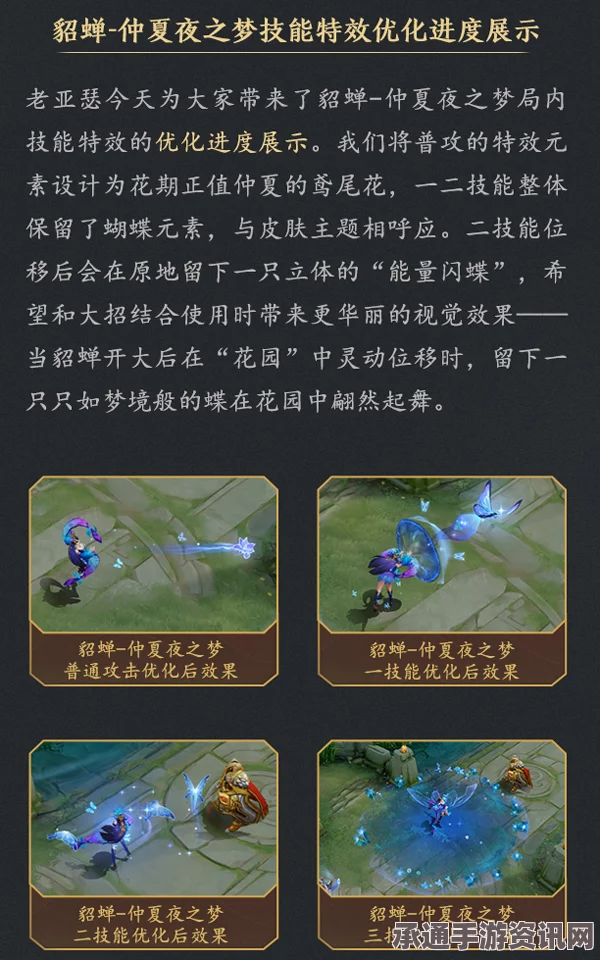 光与夜之恋，繁花与序章复刻活动攻略及玩法技巧