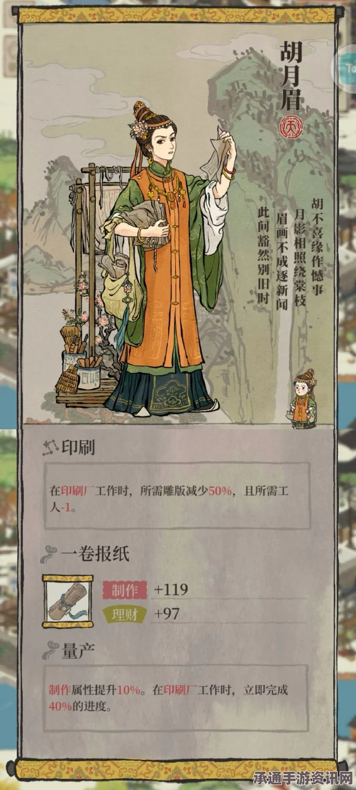 欢欣森活游戏特色内容介绍及技巧方法详解