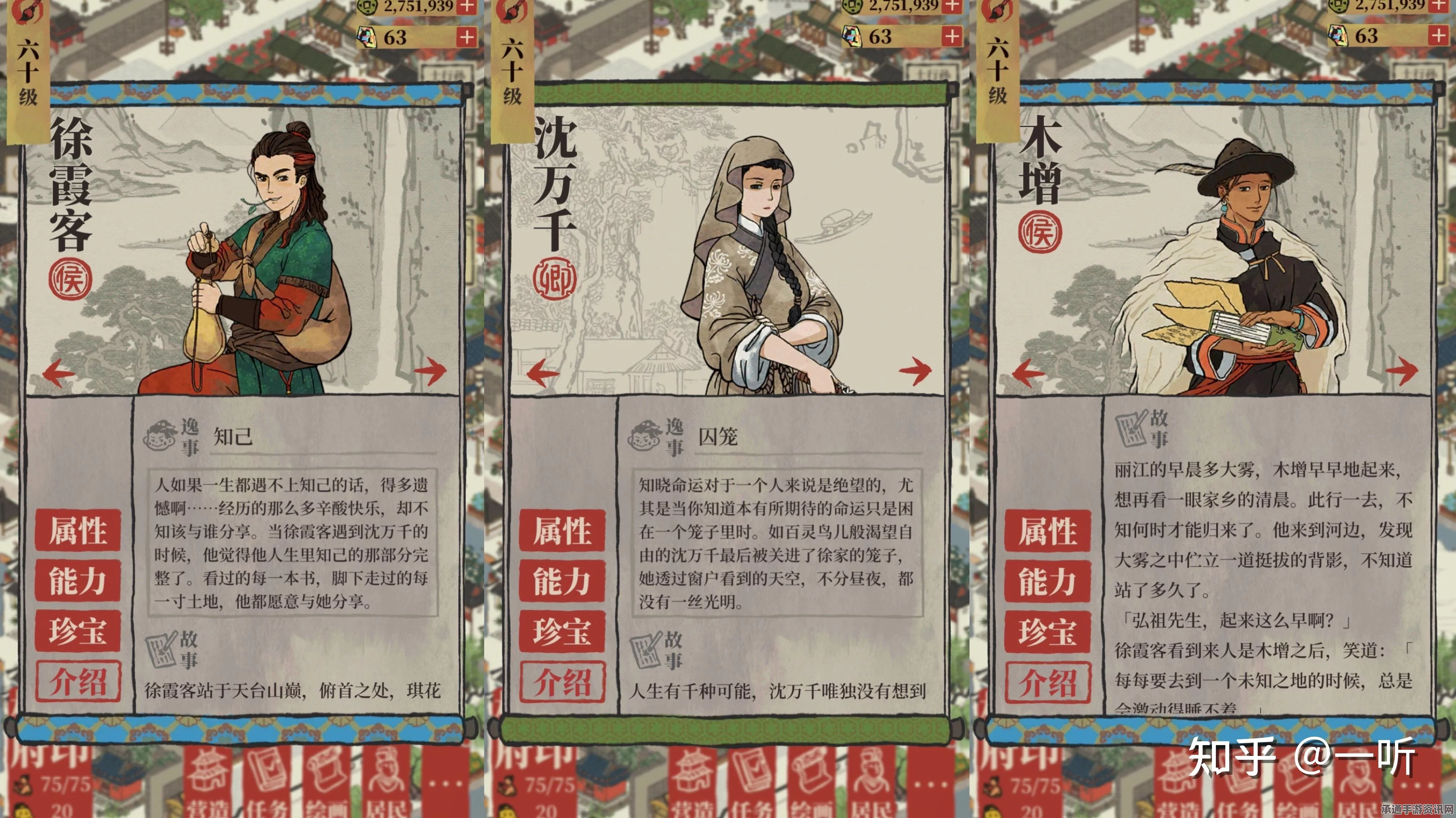 黑神话，悟空种子齐备五十二难成就攻略全解析—技巧方法与实战分享