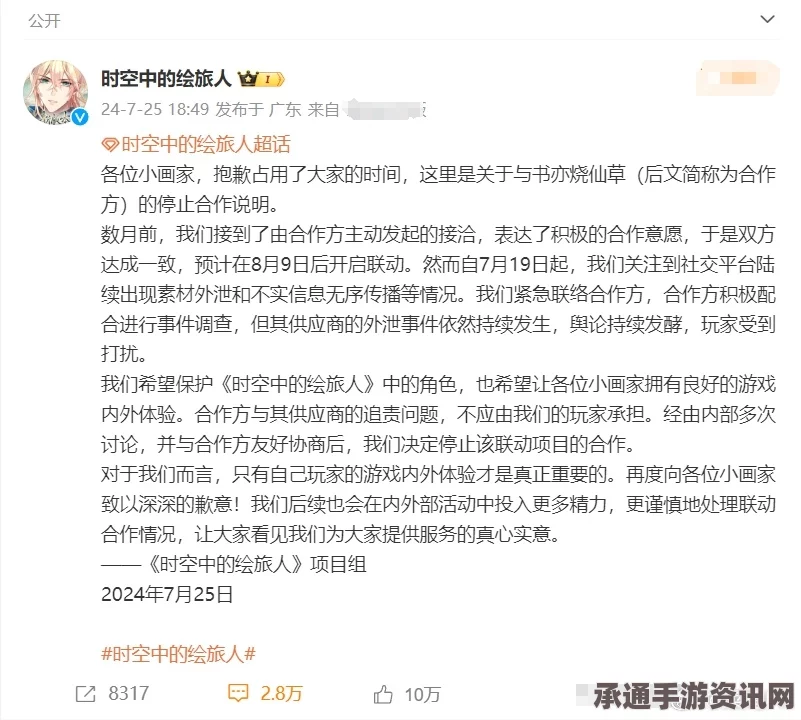射雕飞瀑石的收集方法与技巧详解