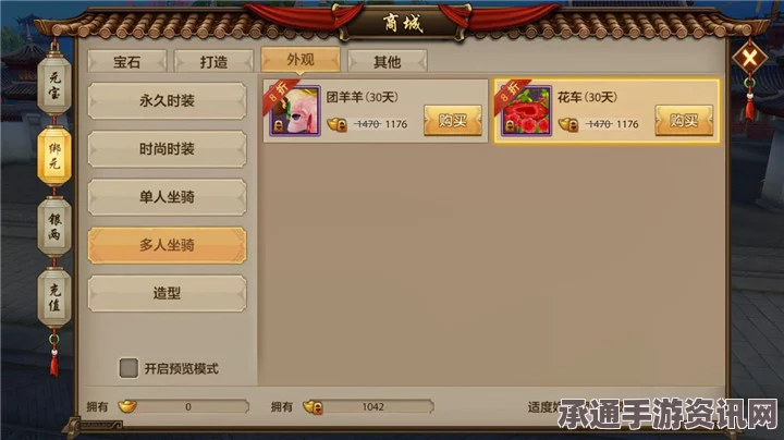 蛋仔派对4.20版，决战吧变异蛋的玩法详解与技巧指南