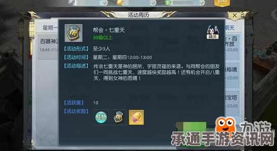 黑神话，悟空昂首绝唱奖杯解锁攻略及技巧解析