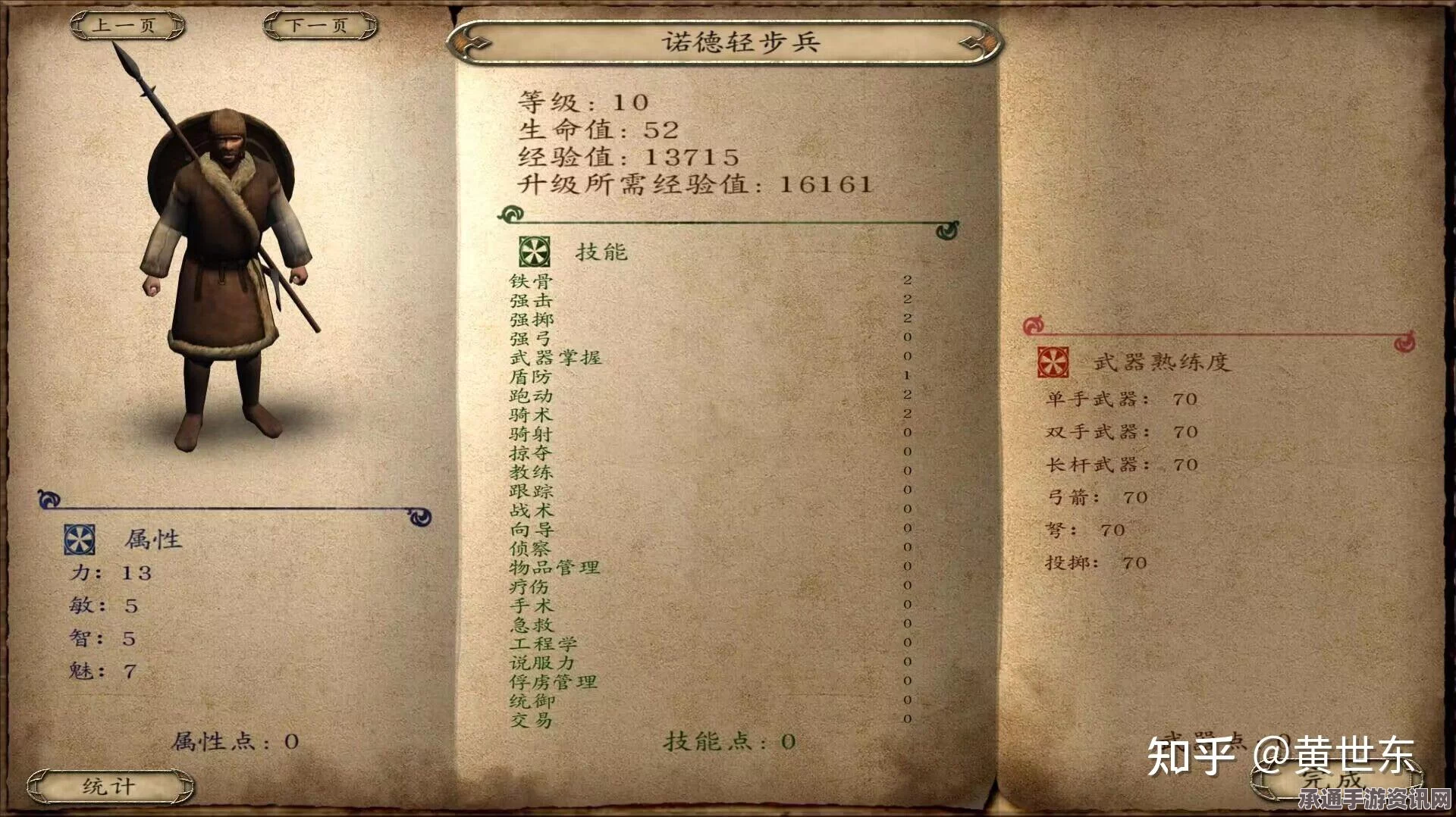 光遇大蜡烛位置攻略，寻找4月22日的烛光宝藏