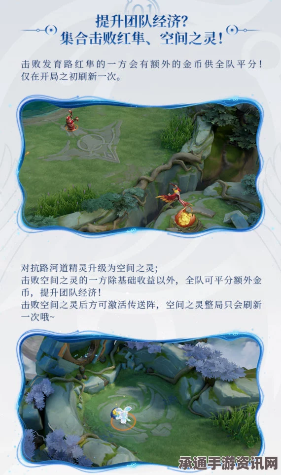 崩坏3天狗火的采集地点详解及技巧方法