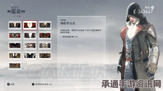 环卫工辞职做部落国王，奇幻之路与策略揭秘