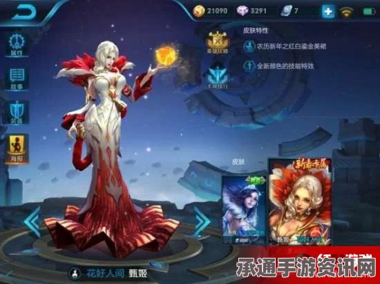 王者荣耀中的滴滴含义与技巧解析