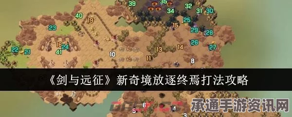 黑神话悟空戒刀僧获得攻略及技巧方法详解