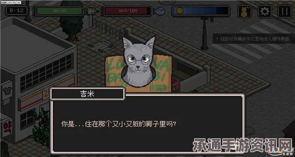 龙之信条2，米诺斯迷宫武器获取攻略与技巧解析