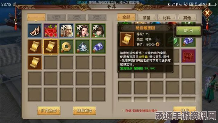 牧野之歌沙漠之诗任务攻略分享，探索未知，挑战极限的沙漠之旅