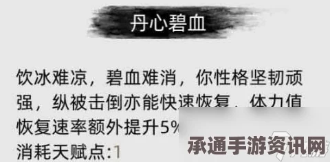 龙之信条2，寻找神秘的龙之脉动碎片13攻略与技巧分享
