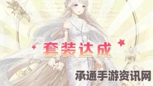 黑神话悟空，虎筋绦子的获取方法与技巧解析