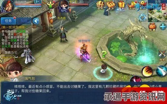 光遇3.15季节蜡烛位置攻略，探索季节蜡烛的奥秘