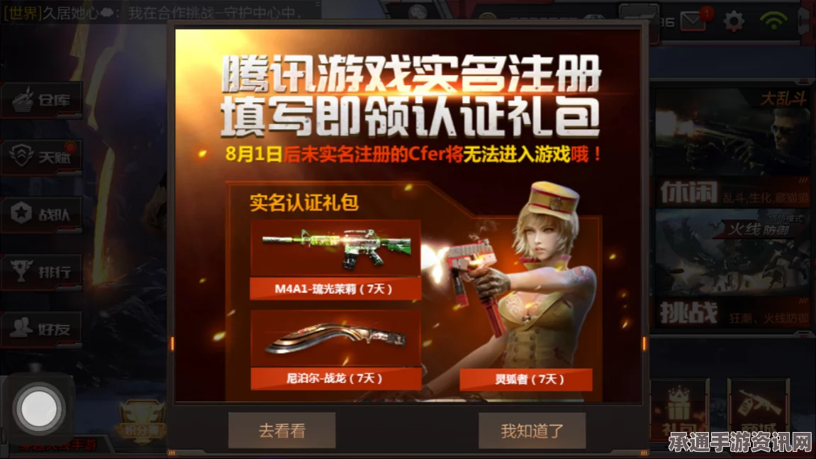 战神，升天图文流程攻略及技巧方法详解