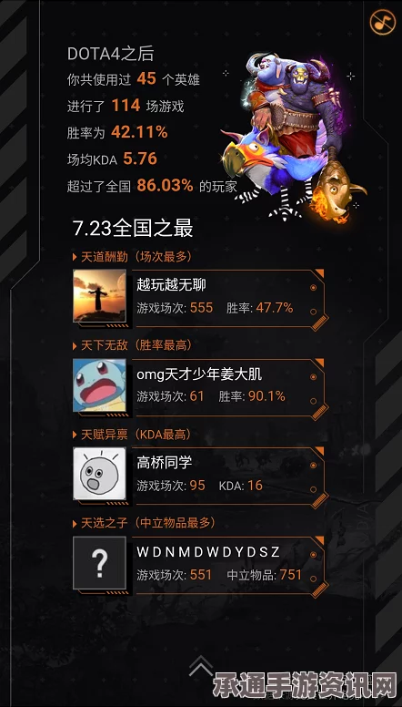 黑神话定颜珠消失之谜，寻找技巧与方法解析