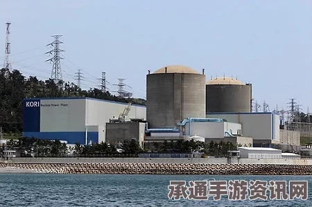 韩国首座核电机组永久停堆，政策分水岭与核电未来展望