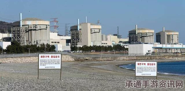 韩国首座核电机组永久停堆，政策分水岭与核电未来展望