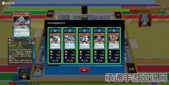 游戏王决斗者遗产，重力龙的获取方法与技巧解析