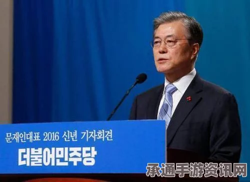 文在寅领导下的脱核电时代，策略与技巧探讨