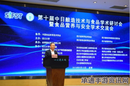 首届日本国际产学研促进会学术研究交流会,方法与技巧深度探讨研讨会