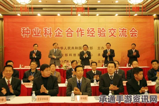 首届日本国际产学研促进会学术研究交流会，方法与技巧的深度探讨