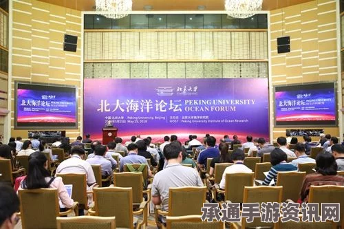 首届日本国际产学研促进会学术研究交流会，方法与技巧的深度探讨