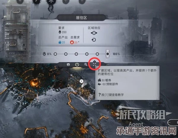 冰汽时代2议会机制详解,策略、技巧与深度解析指南