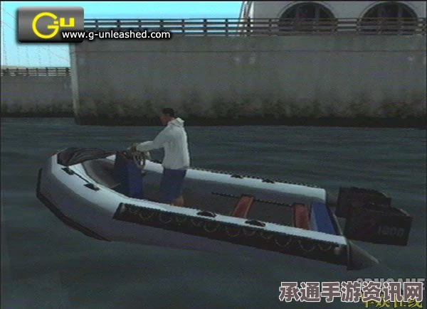 GTA-SA交通工具详解，Boats船艇技巧指南