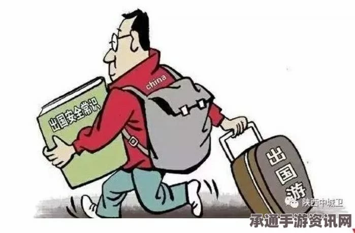 老挝枪击事件致中国公民不幸身亡,海外安全风险应对方法与技巧探讨