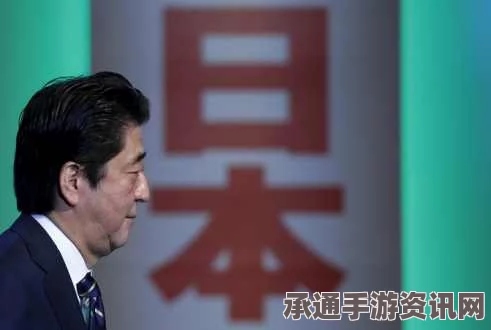 日本安倍政府最新动态，接连丑闻引发信任危机，民众呼唤改革与重建信任的技巧方法