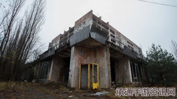 乌克兰切尔诺贝利核灾难隔离区内首家旅社开业，探索与体验的独特技巧