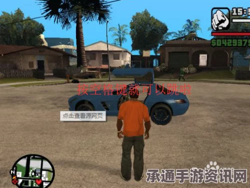 侠盗车手圣安地列斯铁人三项攻略,详细位置指南与实用技巧方法详解
