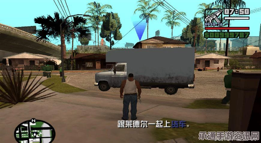 侠盗车手圣安地列斯小偷任务攻略,技巧掌握与轻松通关指南