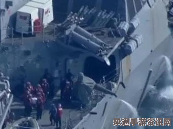 美军舰与商船相撞事故深度揭秘,军舰受损原因及影响探究