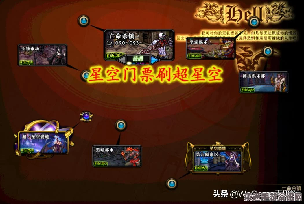 射雕六韬收集攻略，技巧方法与问答解答