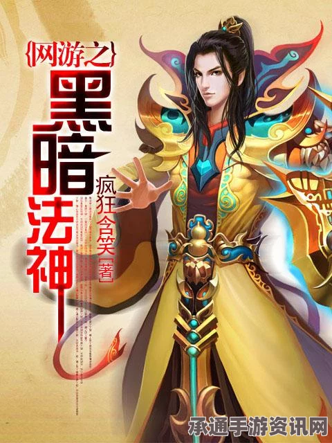 黑神话，战胜蘑女的技巧与方法全面解析