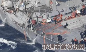 菲律宾外交部就美军舰与菲商船相撞事件发表声明，正在深入了解情况及相关处理技巧方法