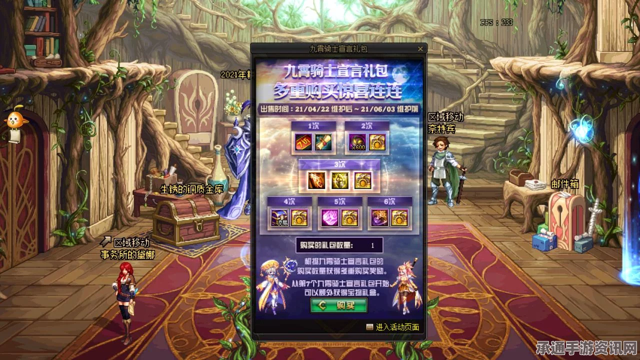DNF手游日常副本攻略大全，副本种类详解与高效刷取技巧分享