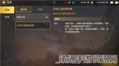 DNF手游平民深渊挑战攻略，零氪玩家的深渊征战之路详解