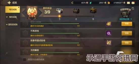 DNF手游平民刷深渊攻略详解，零氪玩家的深渊挑战之路