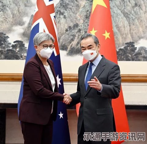 澳大利亚总理的友敌言论曝光，深度解读背后的外交技巧与国际关系