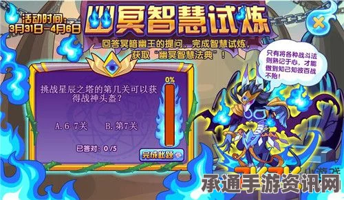 幽冥之王游戏攻略及技巧方法讲解