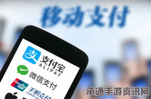日媒观察，中国手机支付革新之路，手机付款已成新常态