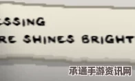 以撒结合胎衣，伊甸祝福被动道具详解与实用技巧探索