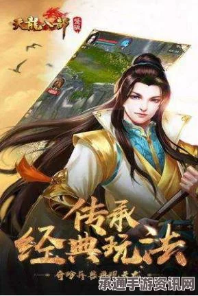 天龙八部手游，帮会玩法汇总与功能任务福利详解