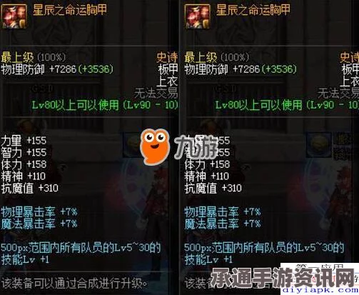 幽冥之王上线时间揭秘，游戏技巧与方法详解
