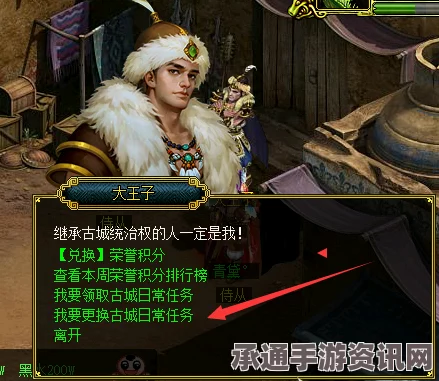 黑神话，战胜虫总兵攻略详解与策略技巧探讨