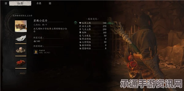 黑神话，如何战胜虫总兵—策略与技巧详解