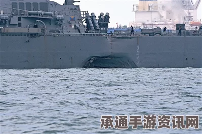 美海军驱逐舰与商船相撞事件解析，应对技巧与未知伤亡情况探讨