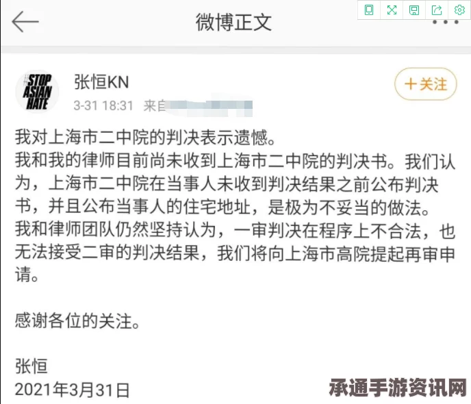 美国年轻女子发短信怂恿男友自杀遭起诉，情感引导与法律责任之间的微妙平衡