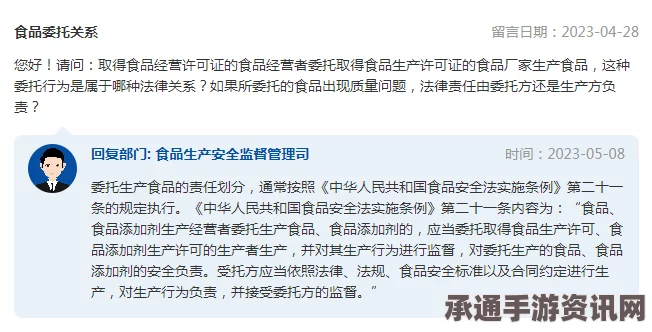 美国年轻女子发短信怂恿男友自杀遭起诉，情感引导与法律责任之间的微妙平衡